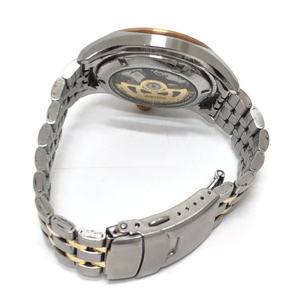 Seiko Presage Men'S Round Watch