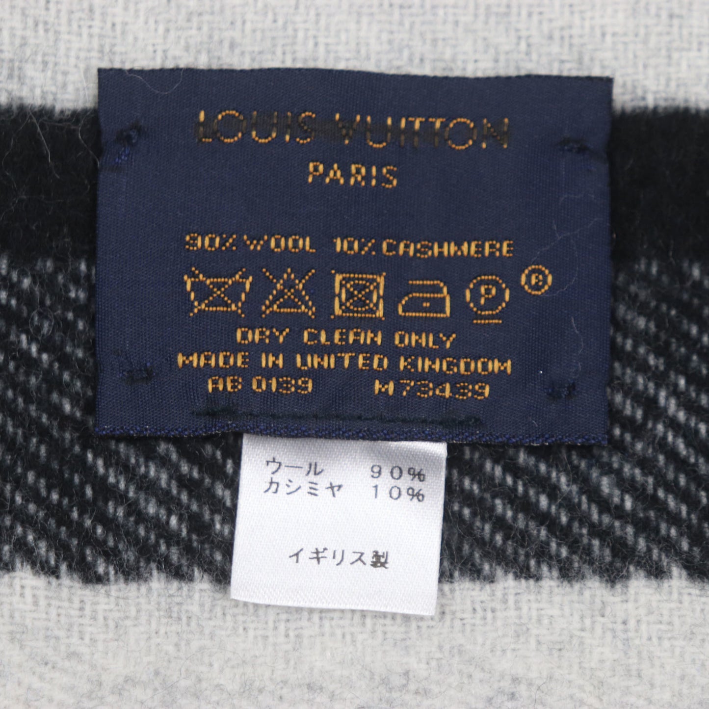 Louis Vuitton 2019 Louis Vuitton Echarpe Lv Forward Wool And Cashmere Scarf With Logo Design Fringe