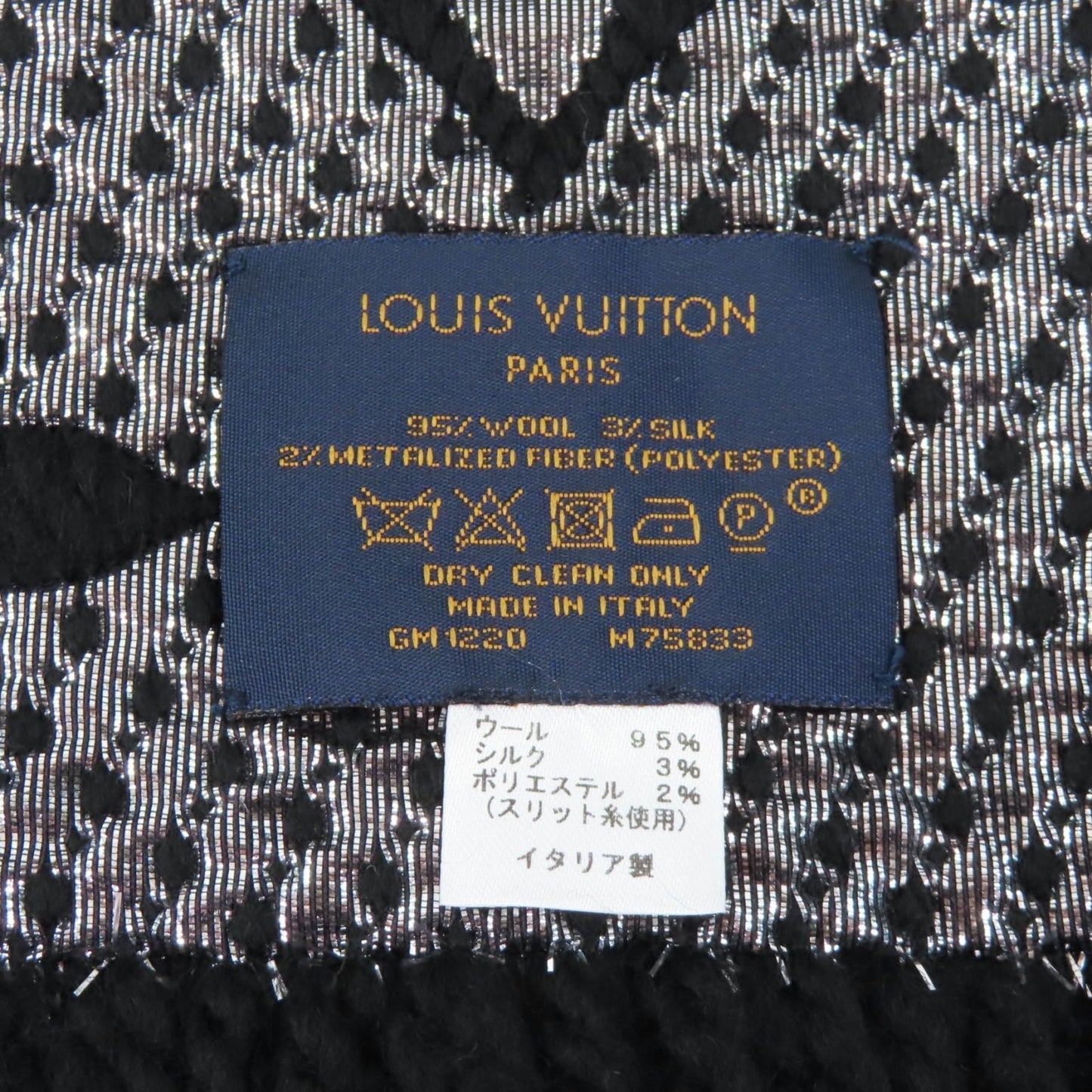 Louis Vuitton M75833 Echarpe Logomania Shine Silk Blend Noir Monogram Scarf