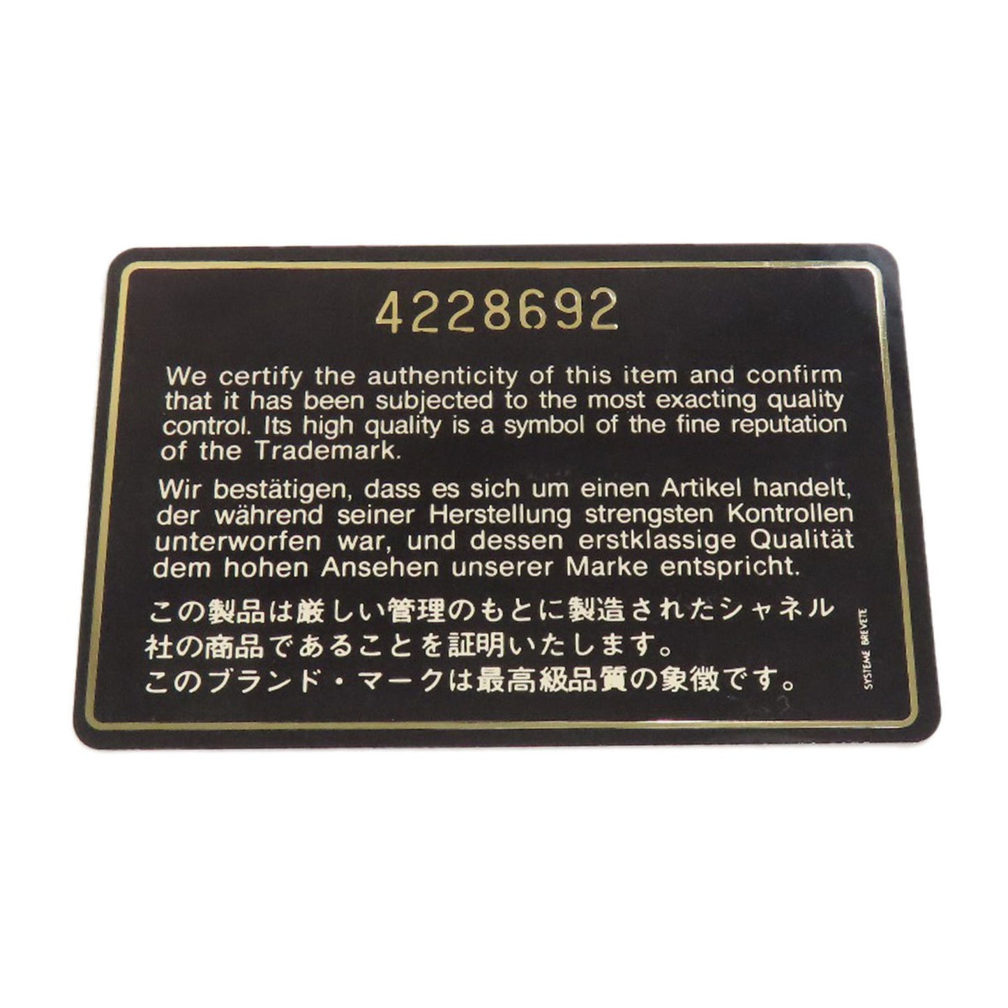 Chanel Matelasse Coco Mark Gold Hardware Shoulder Bag Lambskin