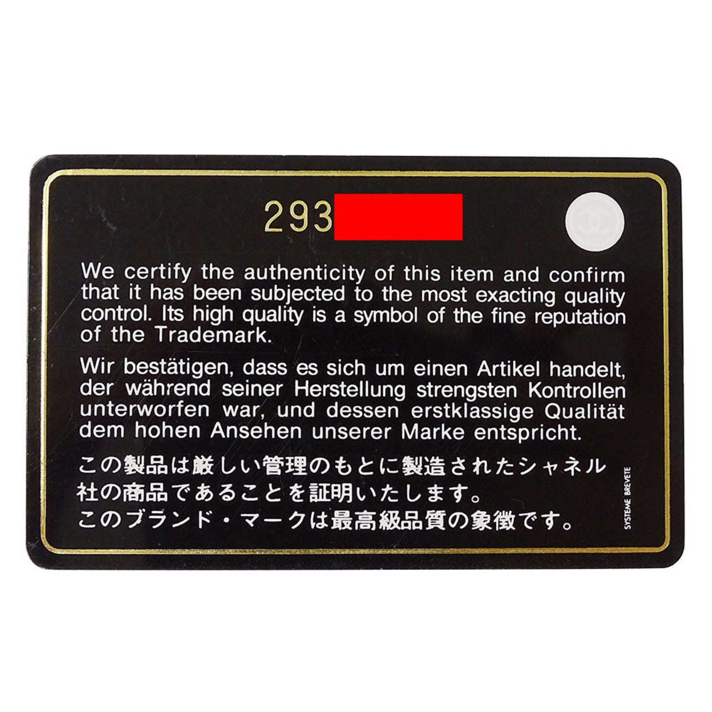 Chanel Women'S Handbag/Shoulder Bag