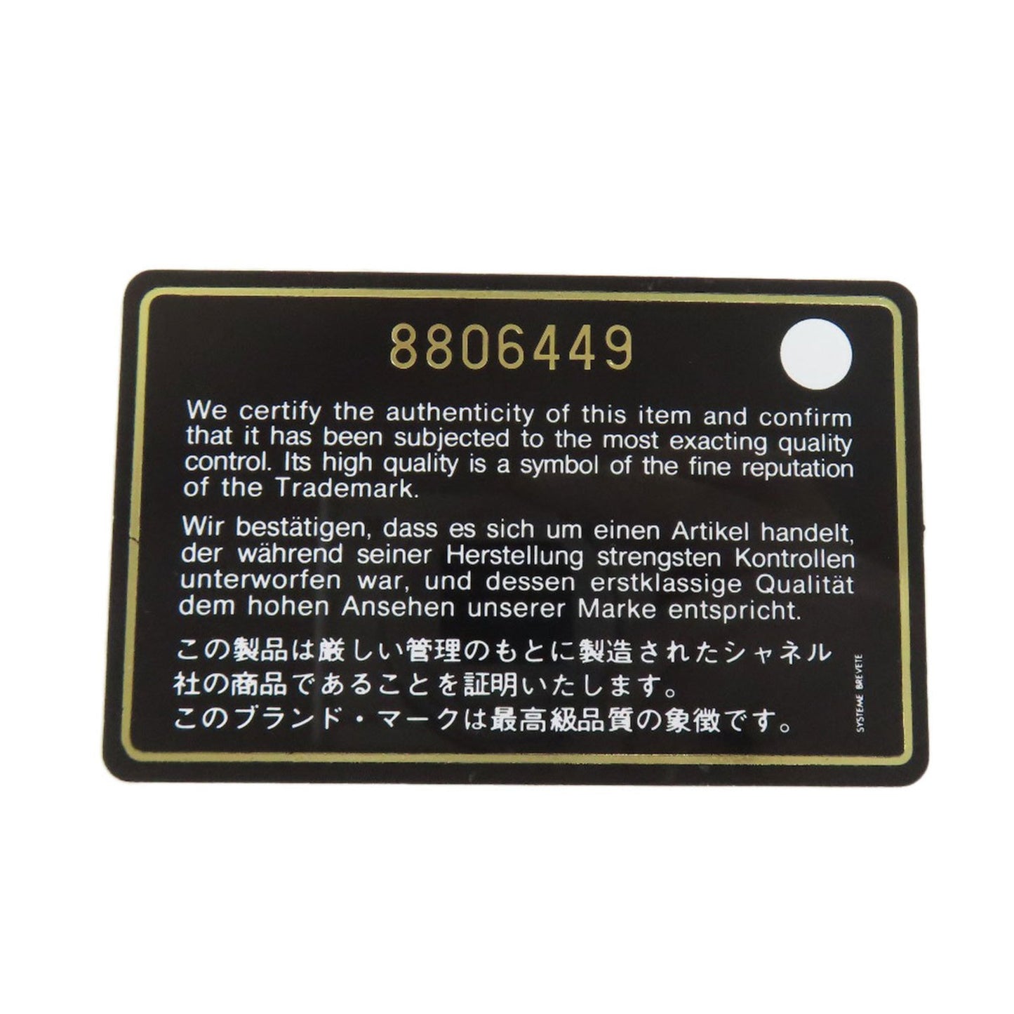 Chanel A18126 Wild Stitch Gold Hardware Handbag Calfskin