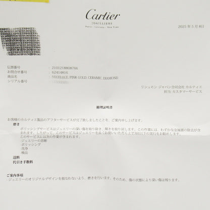 Cartier Love Three Hoop Diamond Necklace