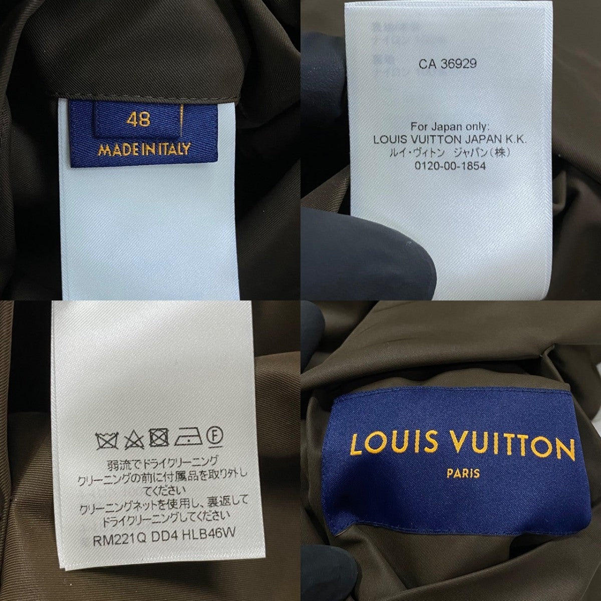 Louis Vuitton Blouson Nylon, Polyamide Brown Reversible Monogram Mens 48
