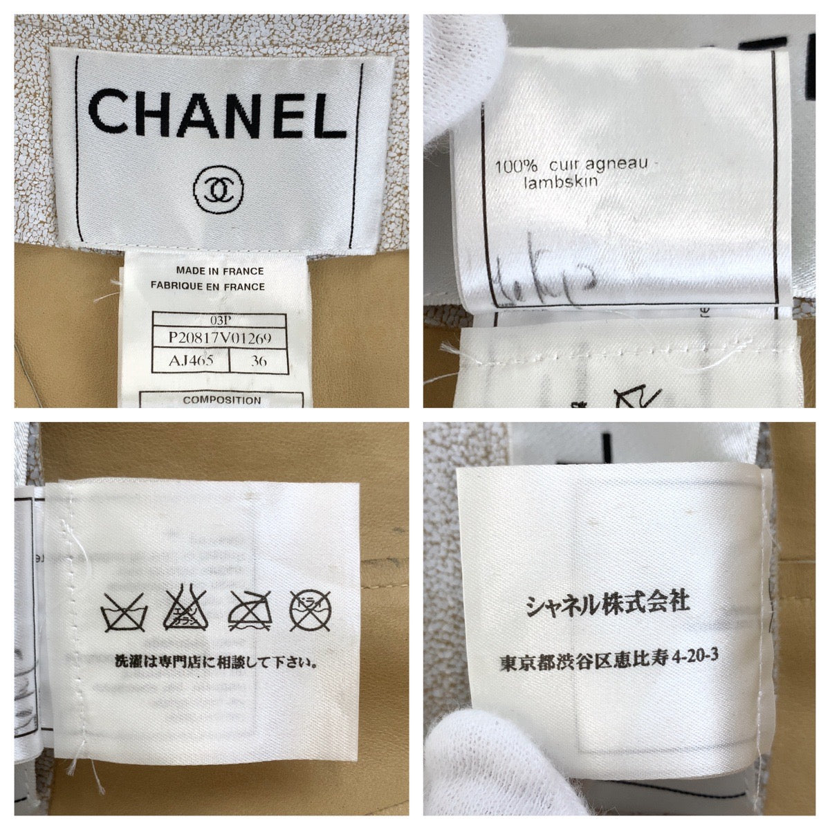 Chanel Tailored Jacket Lambskin Ivory Leather Jacket Tailored Jacket Coco Mark Women 36