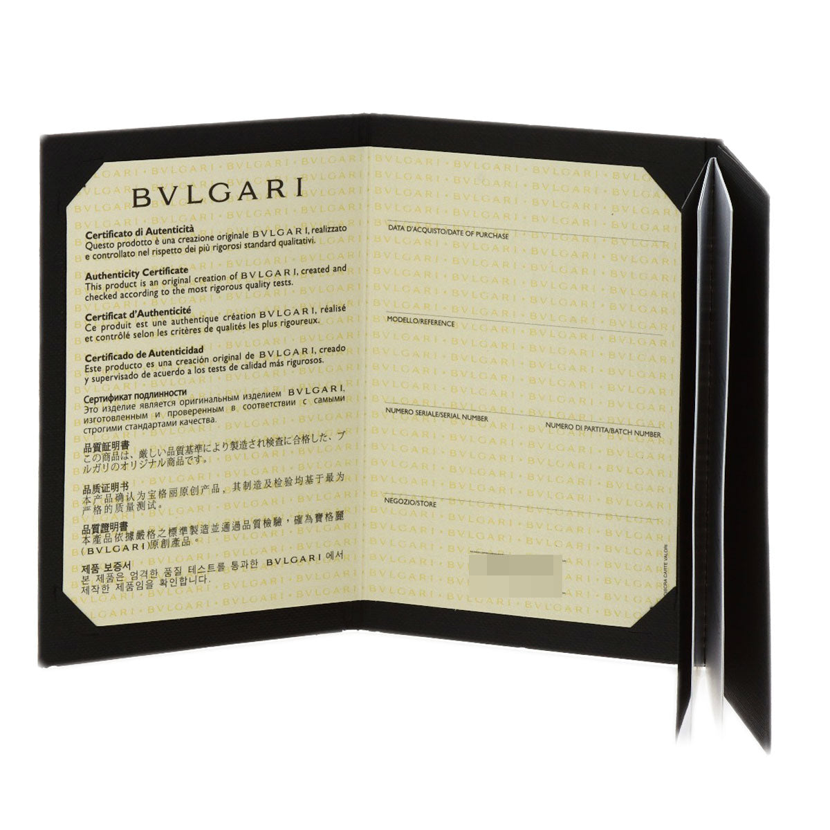Bvlgari Ring 18K Yellow Gold Gold B-Zero1 B-Zero One 1 Band #52