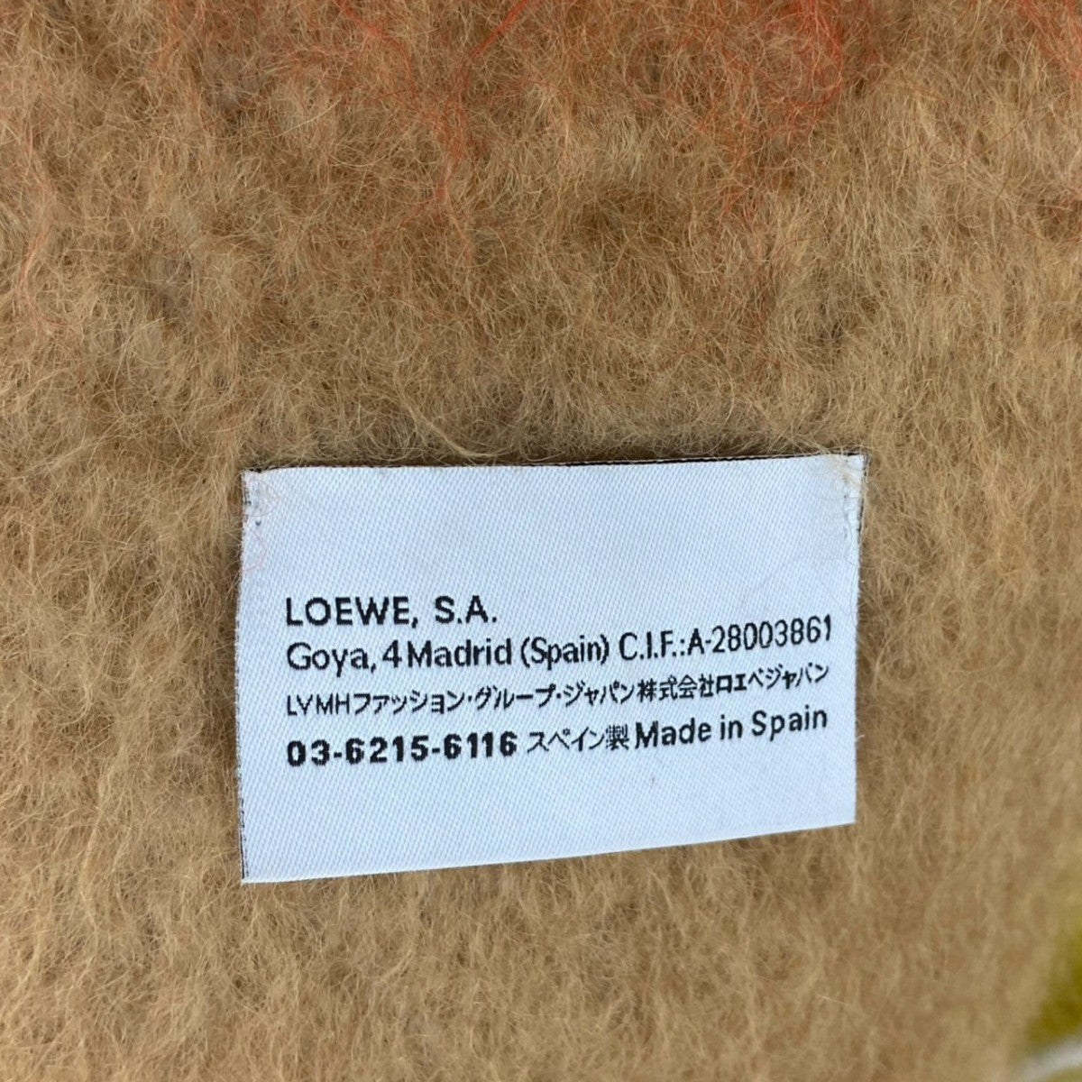 Loewe Scarf Wool, Nylon, Mohair Blue Anagram Multicolored Mohair Stole Mens