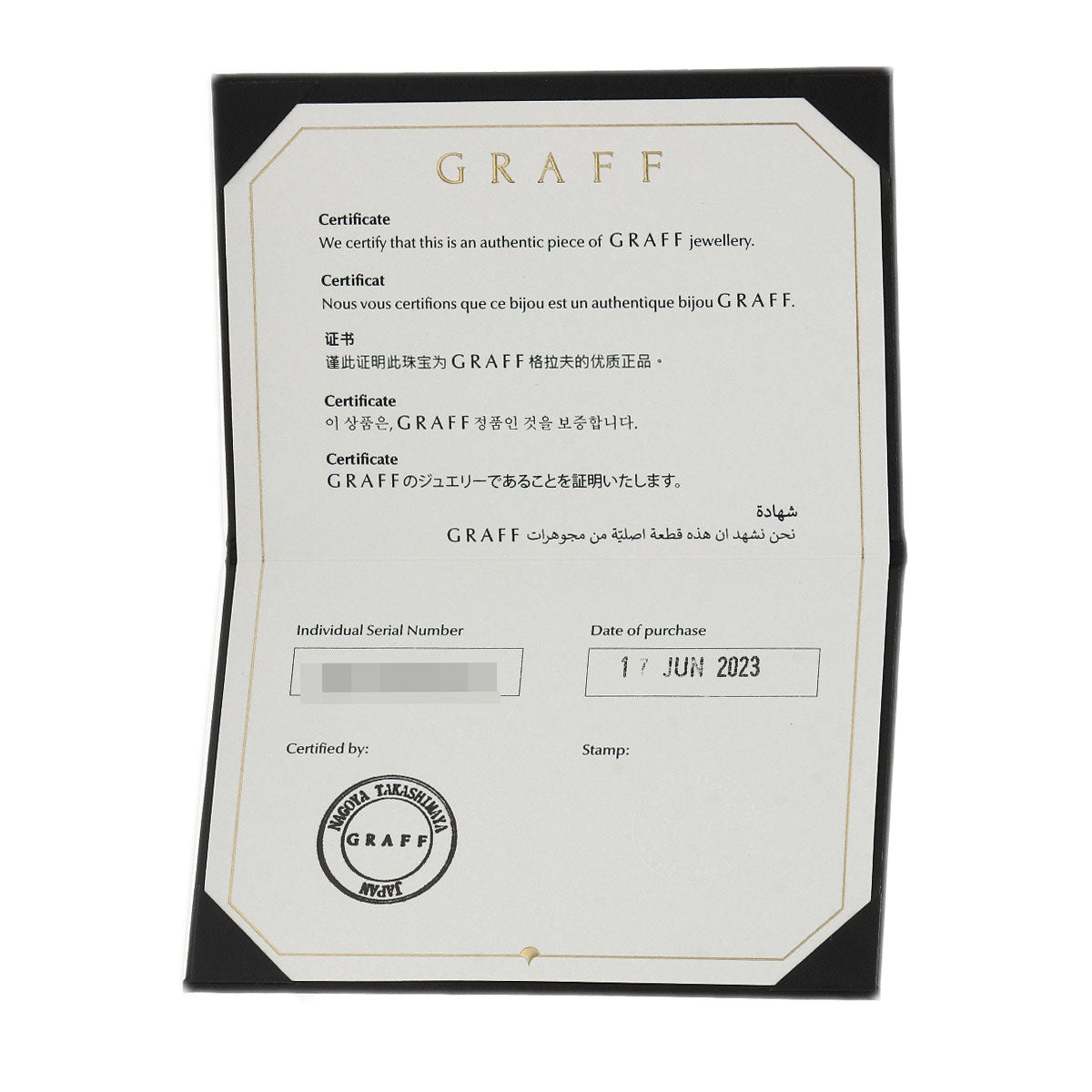 Graff Ring K18Wg Silver Diamond