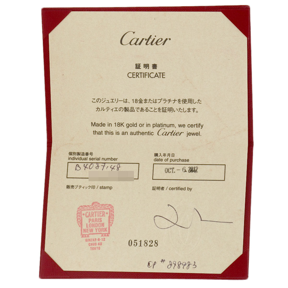 Cartier Ring Pt950 Silver Ethancel Full Eternity Diamond #48 Women