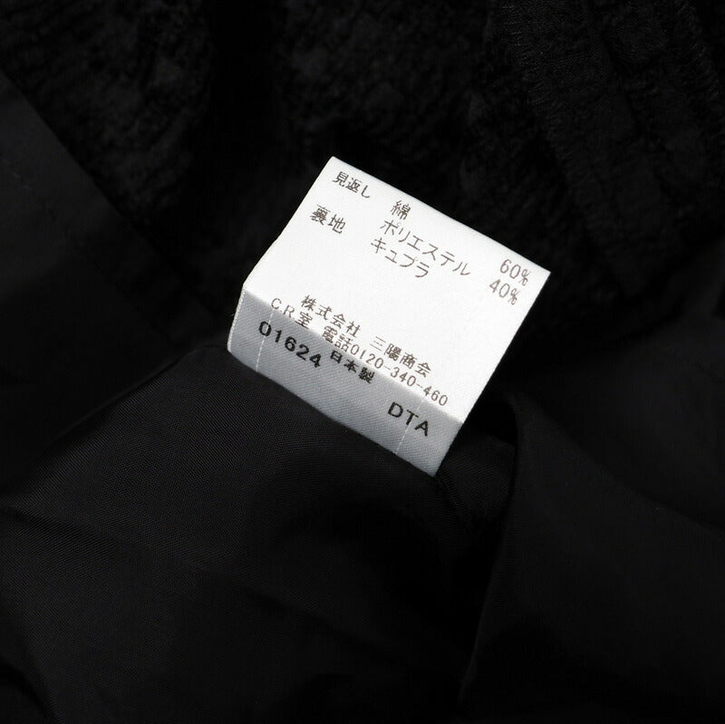 Burberry Black Label Skirt D5S94-506-09 Main