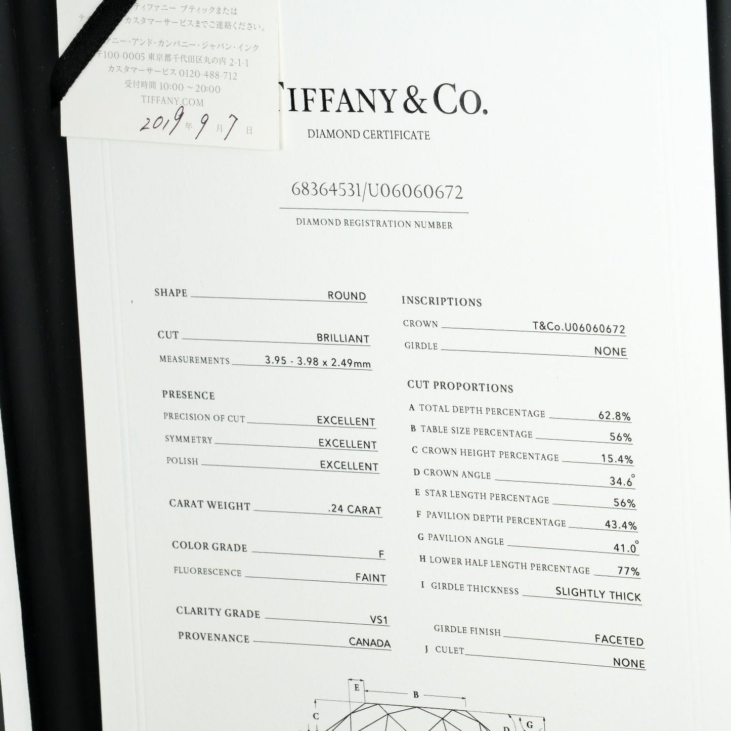 Tiffany&Co. Ring 0.24Ct Vs1/F/3Ex Pt950Platinum, Diamond Clear Silver Solitaire Women