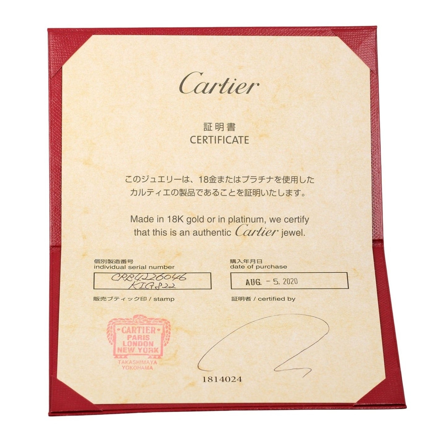 Cartier Ring K18 White Gold Silver Justin Uncle Women 46