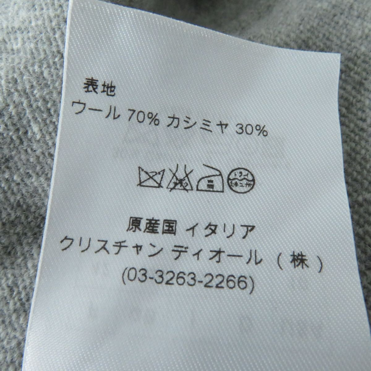 Christian Dior One Piece Outer Material