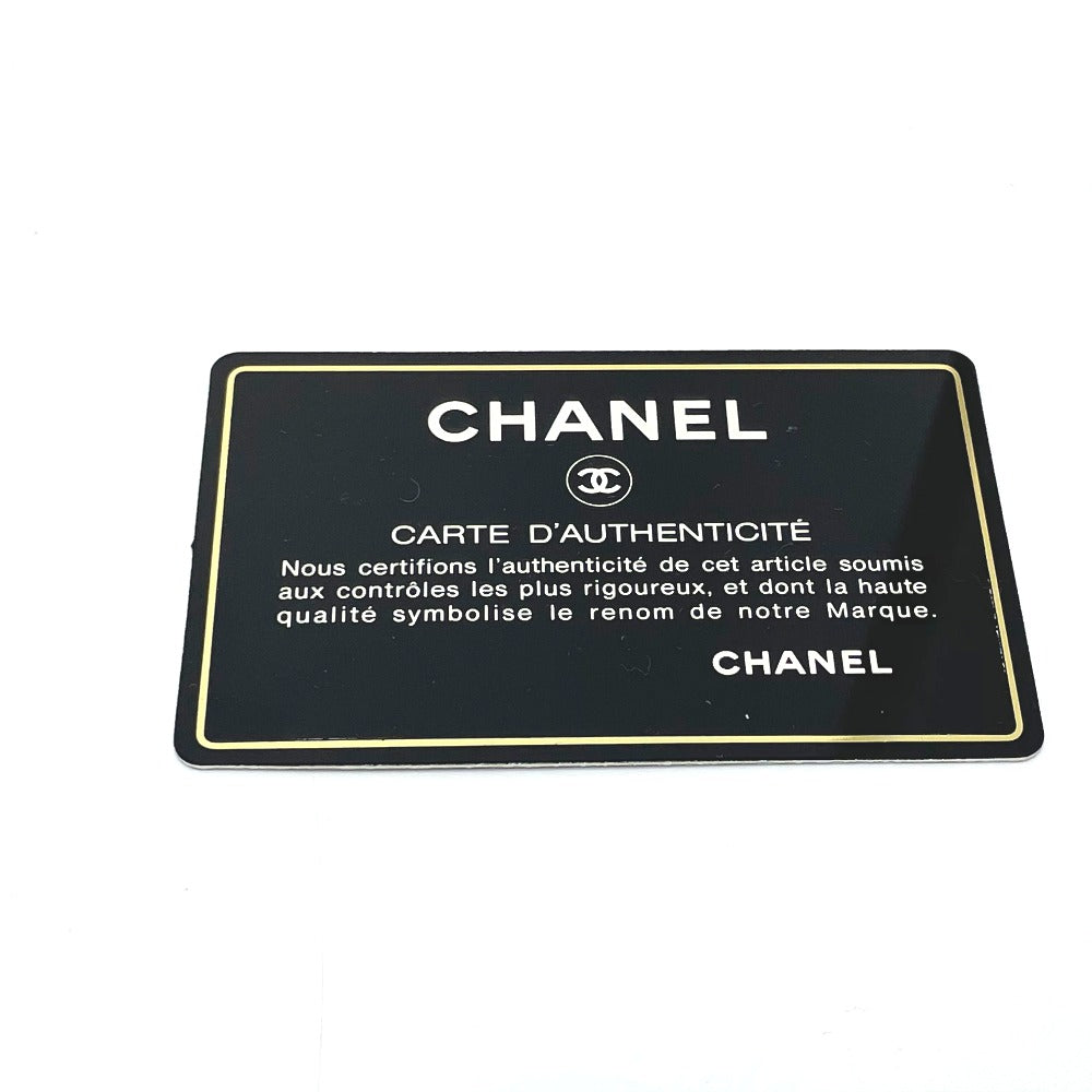 Chanel Shoulder Bag Suede Brown Cc Coco Mark Matrasse Women