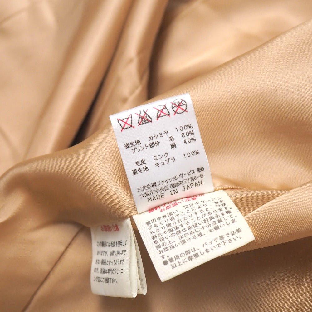 Leonard Coat Cashmere 100% Beige Type 0328951 13Ar