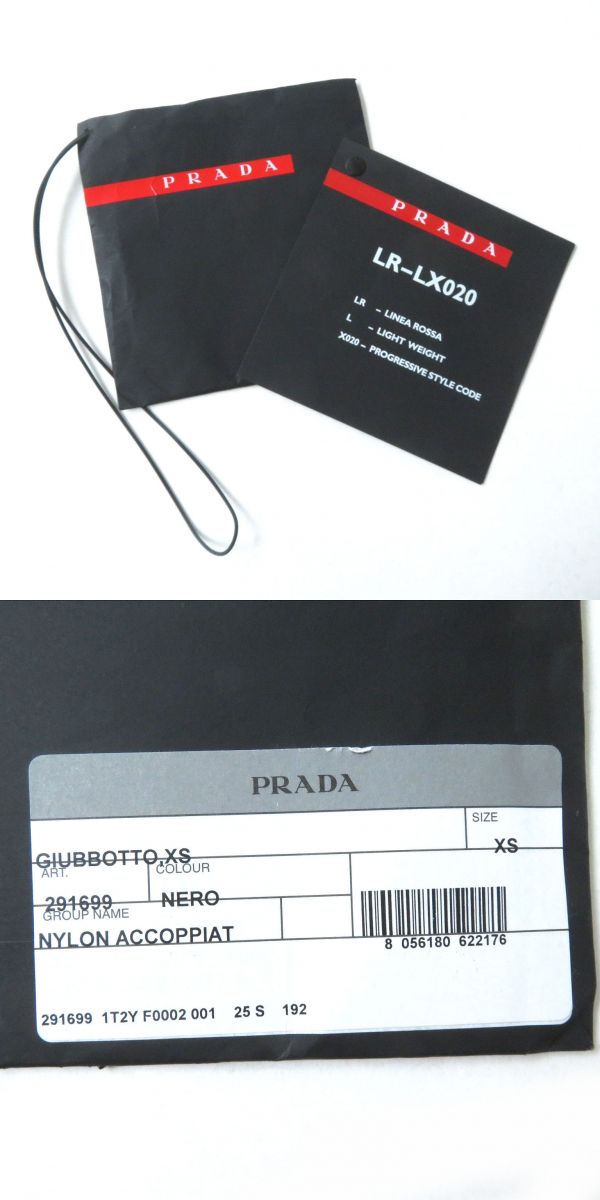 Prada Jacket 291699-1T2Y Main