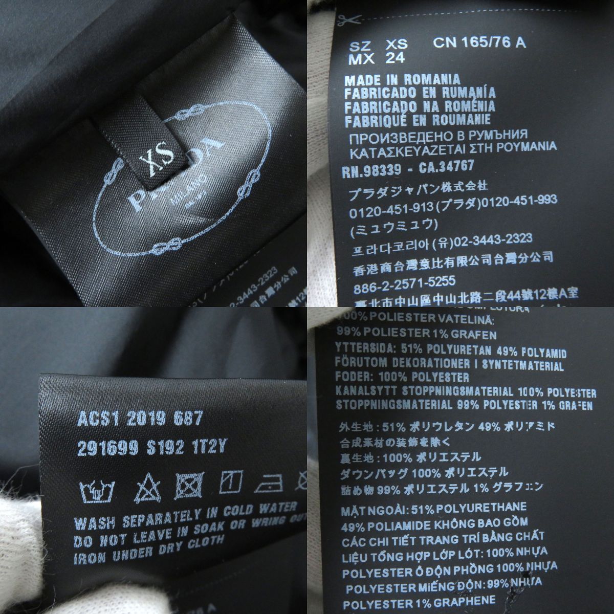Prada Jacket 291699-1T2Y Main