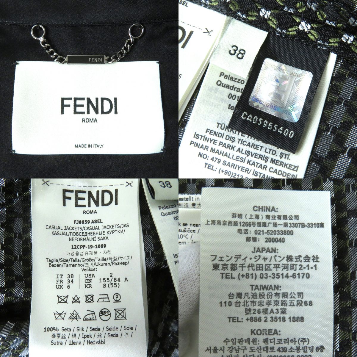 Fendi Long Sleeve Shirt Outer Material