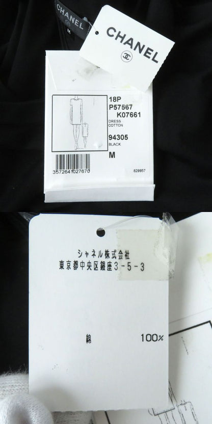 Chanel One Piece Main