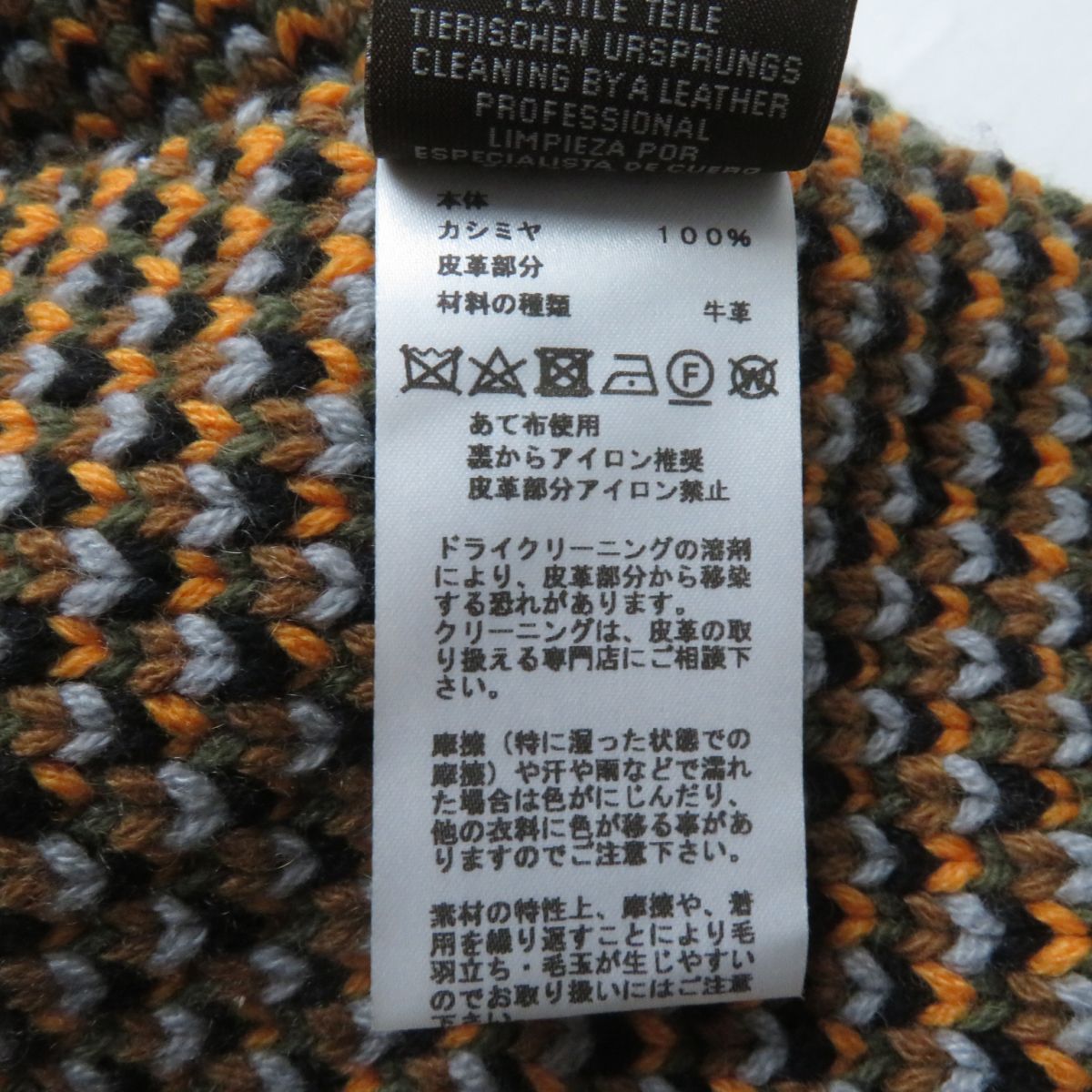 Hermes Scarf Main
