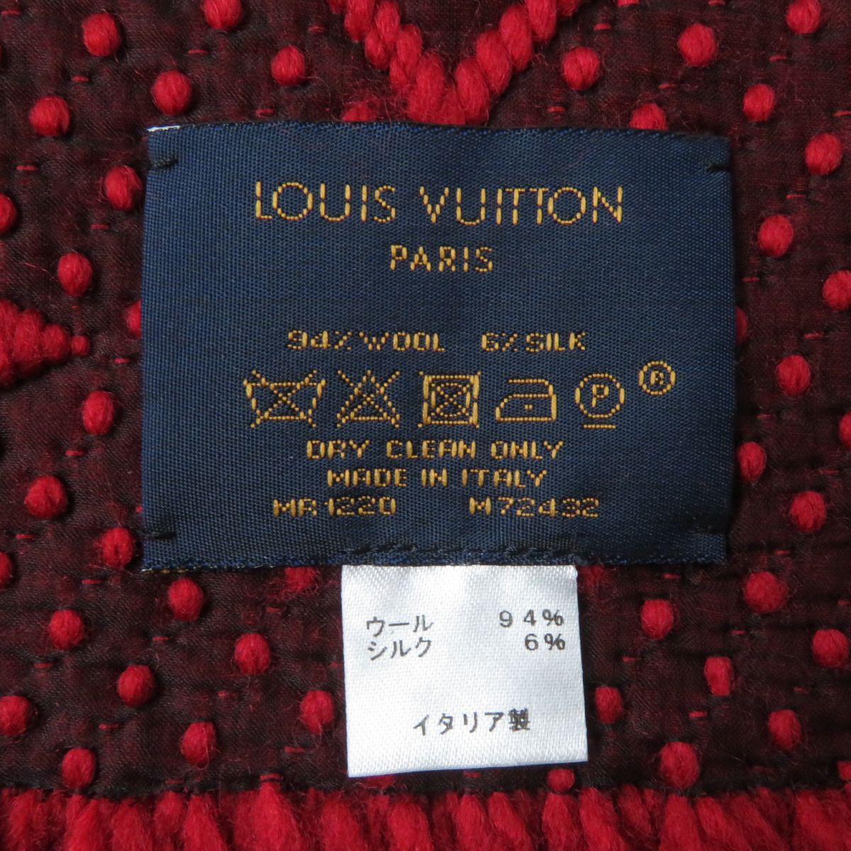 Louis Vuitton Scarf Main