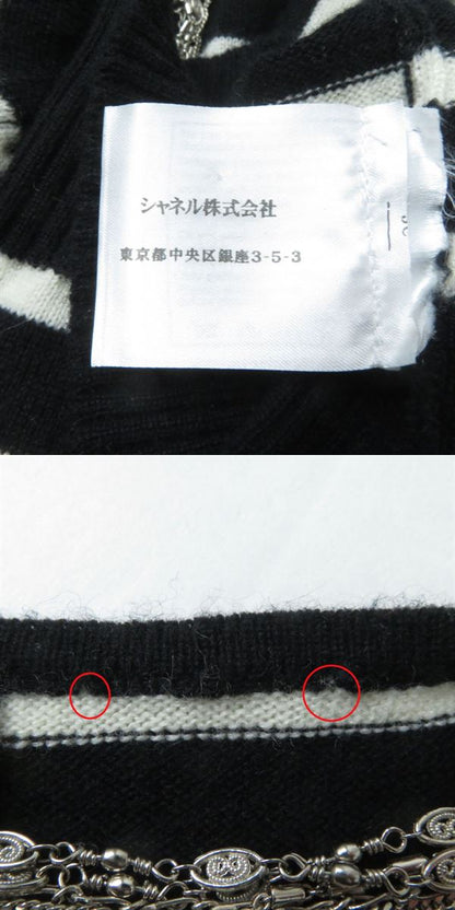 Chanel Knit Main