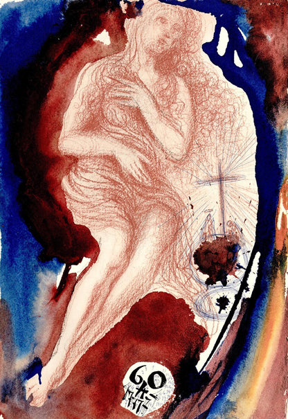 Salvador Dali, Composition (Michler/Lpsinger 1600; Field 69-3), Biblia Sacra, Lithograph