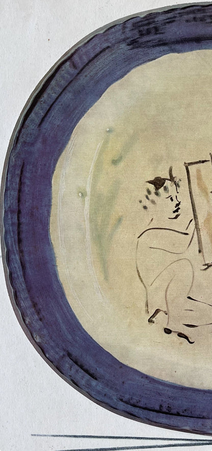 Pablo Picasso, Tude Pour La Cramique, Cramiques De Picasso (Orozco 105), Lithograph And Collotype