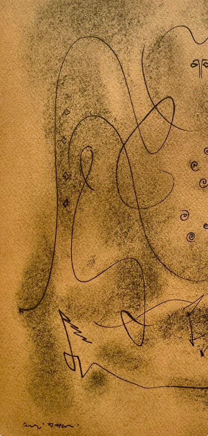 Andr Masson, La Pieuvre, Masson Dessins, Lithograph