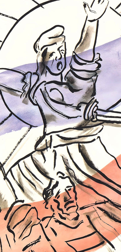 Fernand Lger, Composition, Mes Voyages