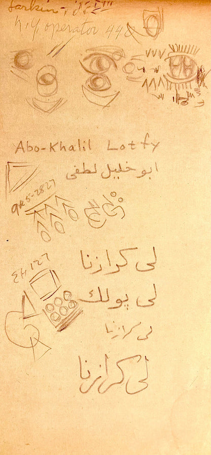 Jackson Pollock, Composition, Jackson Pollock, The Last Sketchbook, Lithograph