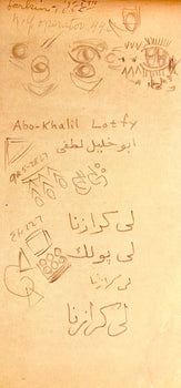 Jackson Pollock, Composition, Jackson Pollock, The Last Sketchbook, Lithograph