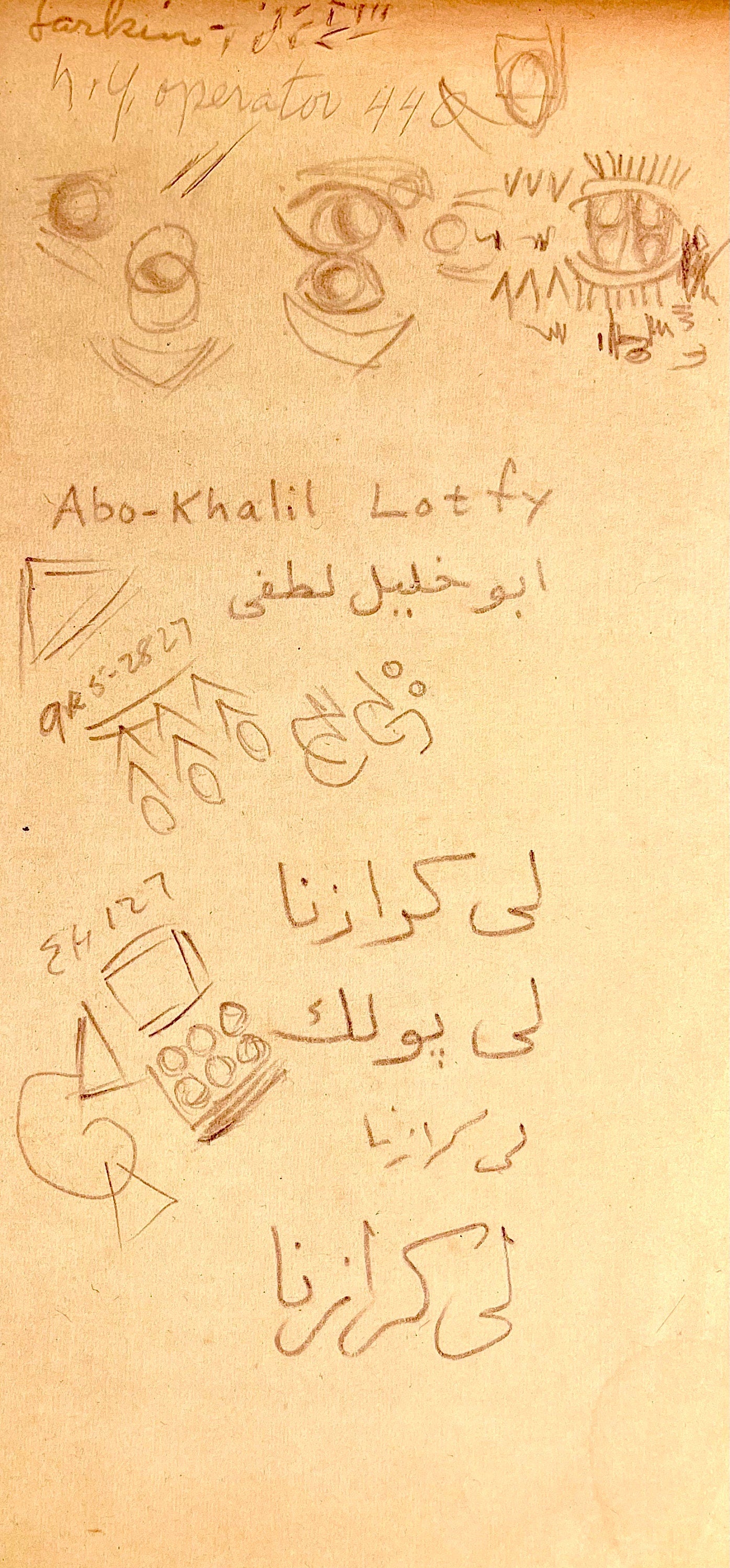 Jackson Pollock, Composition, Jackson Pollock, The Last Sketchbook, Lithograph