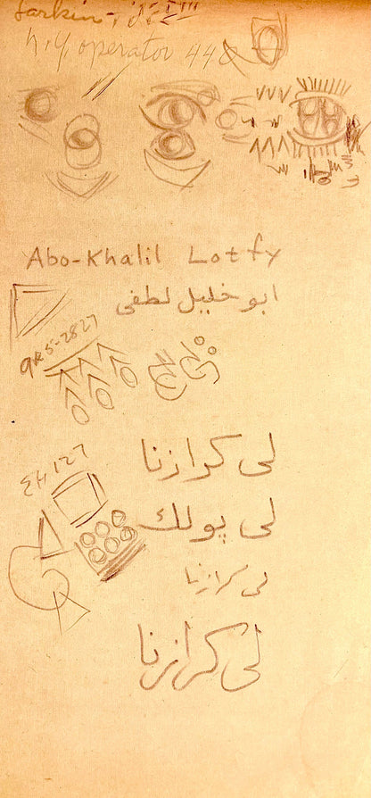 Jackson Pollock, Composition, Jackson Pollock, The Last Sketchbook, Lithograph