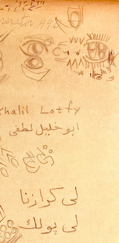 Jackson Pollock, Composition, Jackson Pollock, The Last Sketchbook, Lithograph