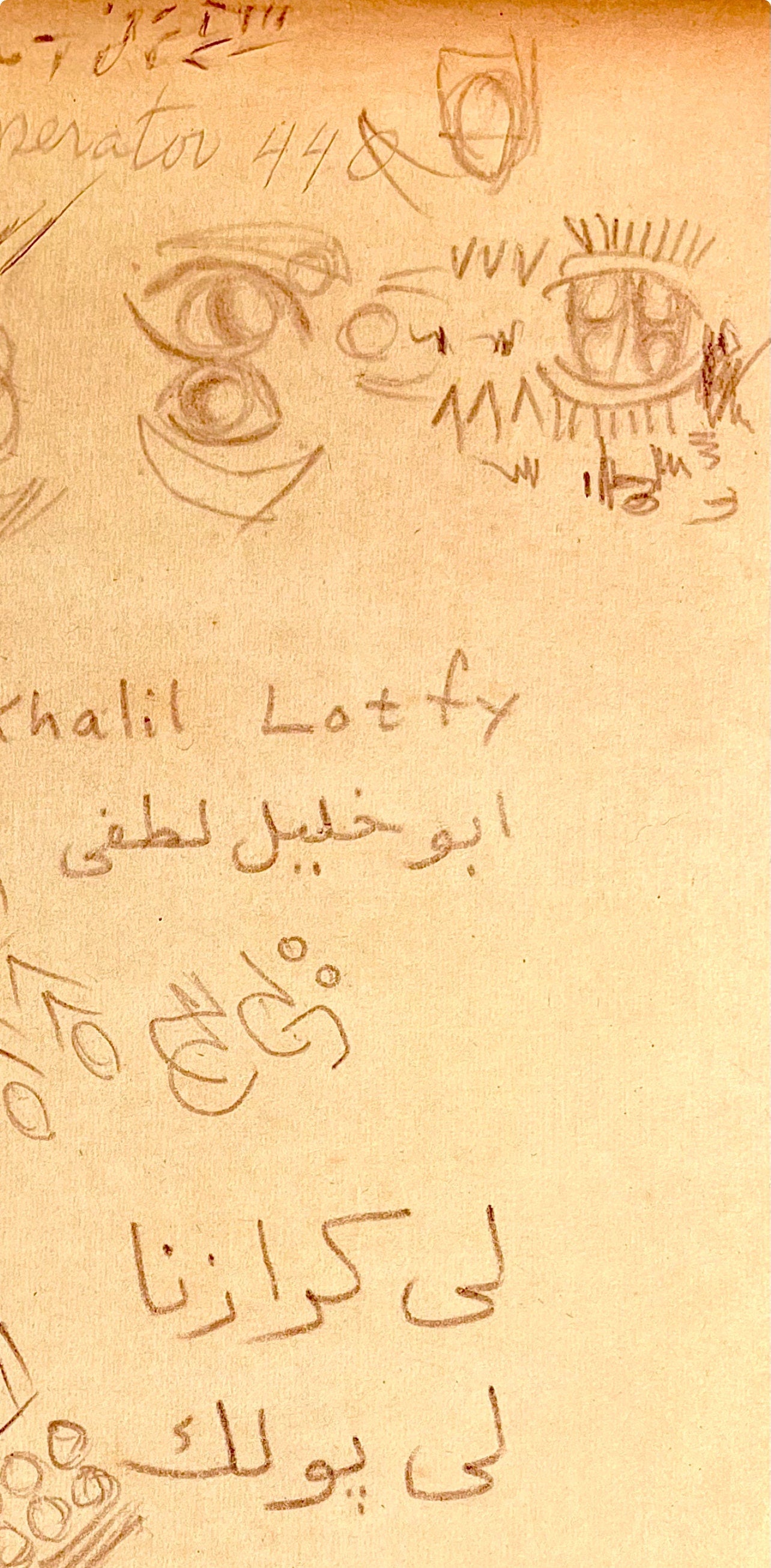 Jackson Pollock, Composition, Jackson Pollock, The Last Sketchbook, Lithograph