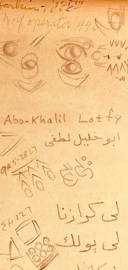 Jackson Pollock, Composition, Jackson Pollock, The Last Sketchbook, Lithograph