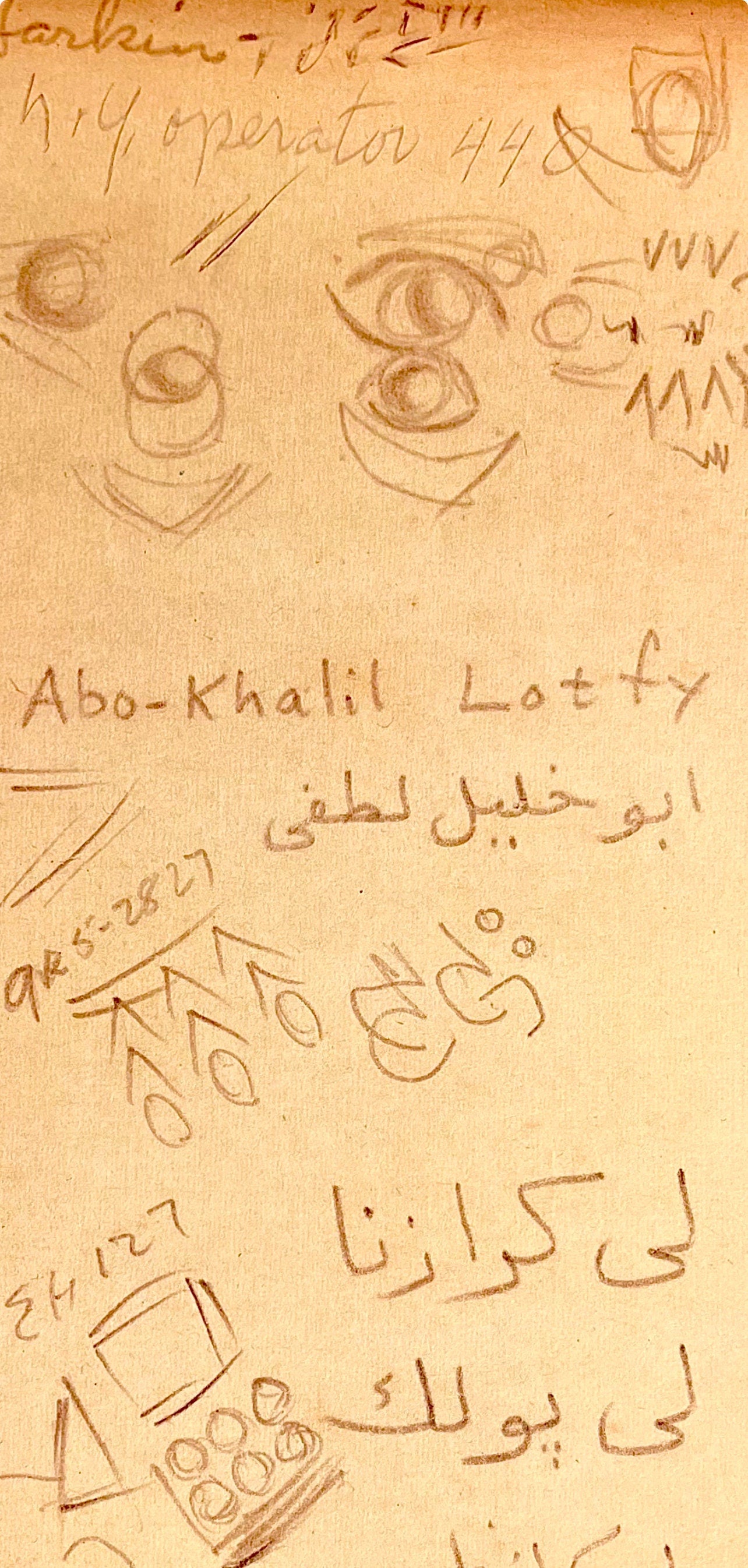 Jackson Pollock, Composition, Jackson Pollock, The Last Sketchbook, Lithograph