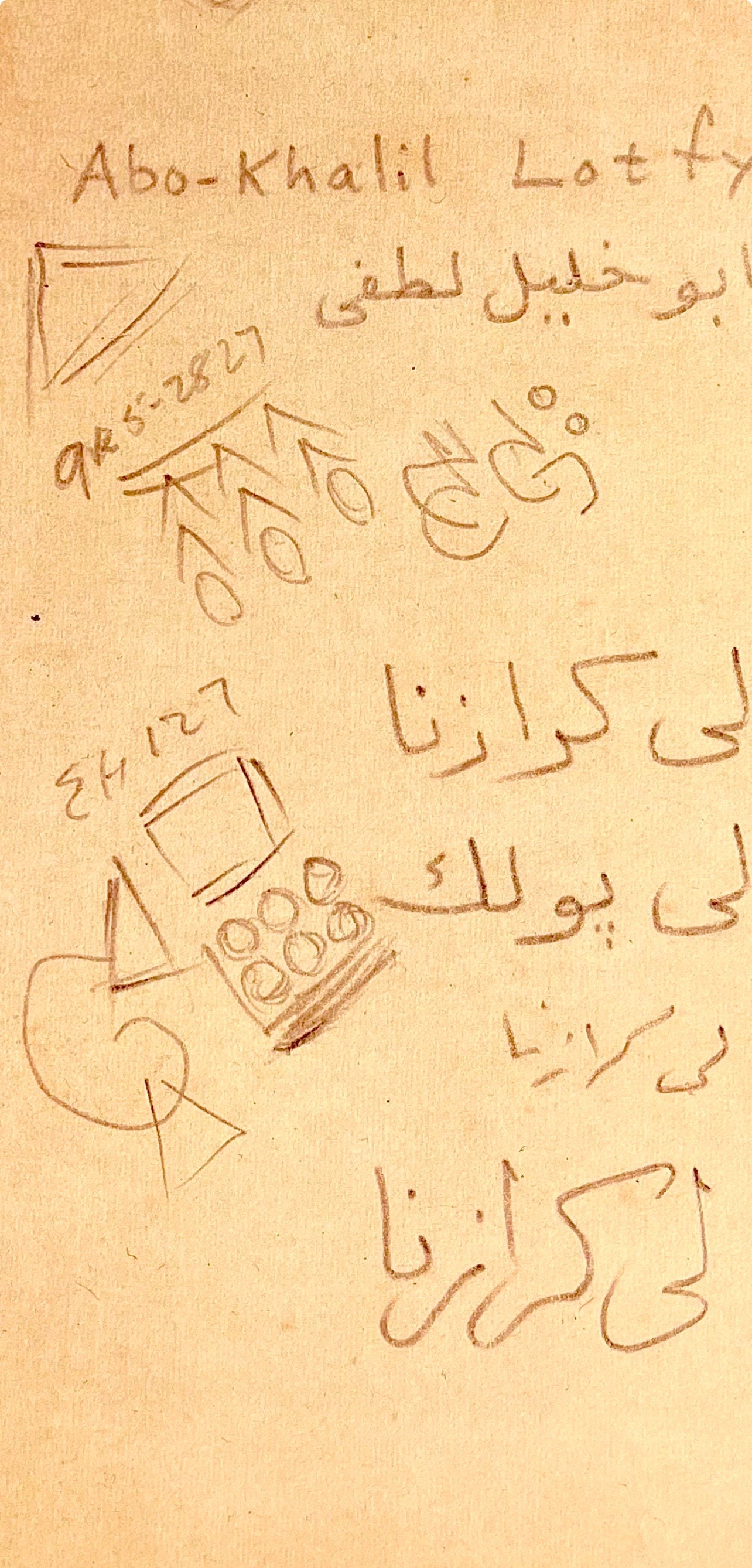 Jackson Pollock, Composition, Jackson Pollock, The Last Sketchbook, Lithograph