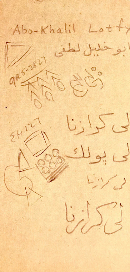 Jackson Pollock, Composition, Jackson Pollock, The Last Sketchbook, Lithograph