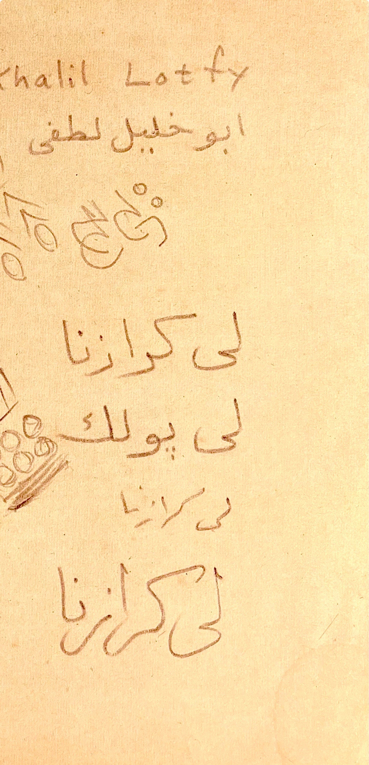 Jackson Pollock, Composition, Jackson Pollock, The Last Sketchbook, Lithograph