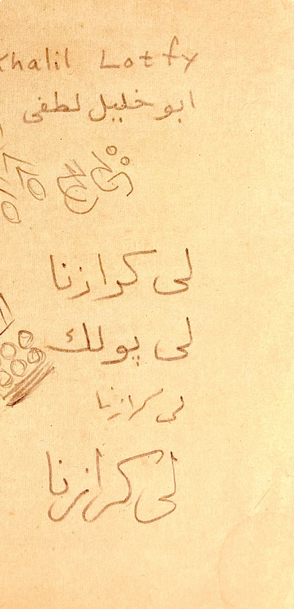 Jackson Pollock, Composition, Jackson Pollock, The Last Sketchbook, Lithograph