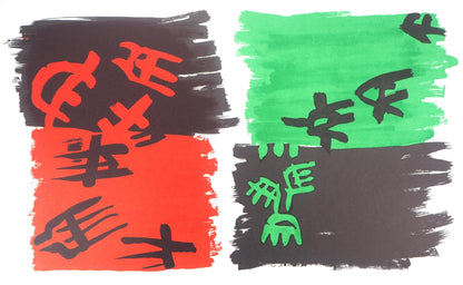 Giuseppe Capogrossi, Composition, Xxe Sicle, Lithograph