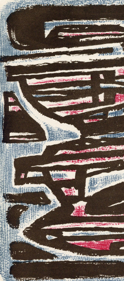 Alfred Manessier, Composition, Xxe Sicle, Lithograph