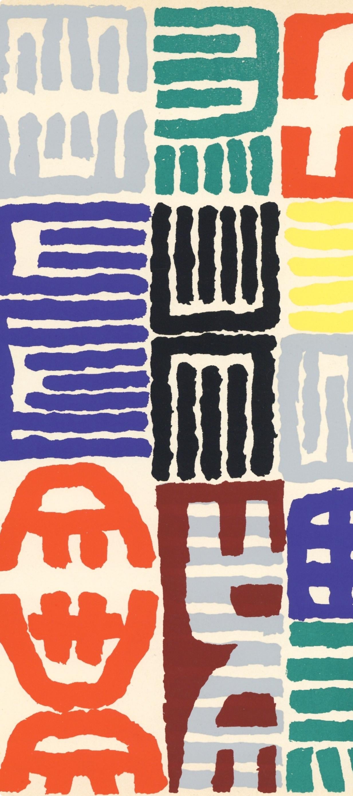 Giuseppe Capogrossi, Composition, Xxe Sicle, Lithograph
