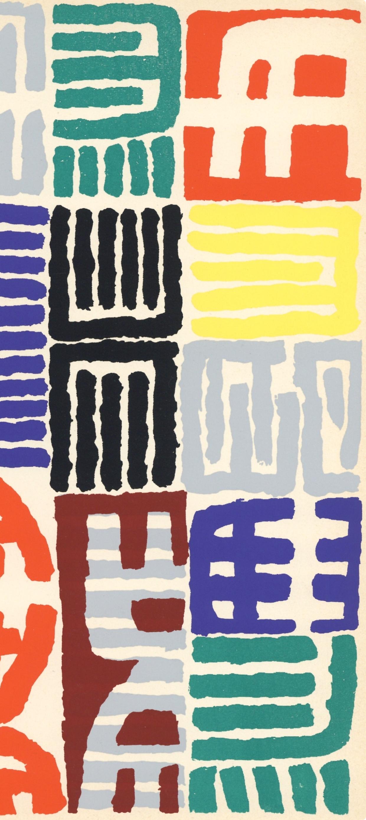 Giuseppe Capogrossi, Composition, Xxe Sicle, Lithograph