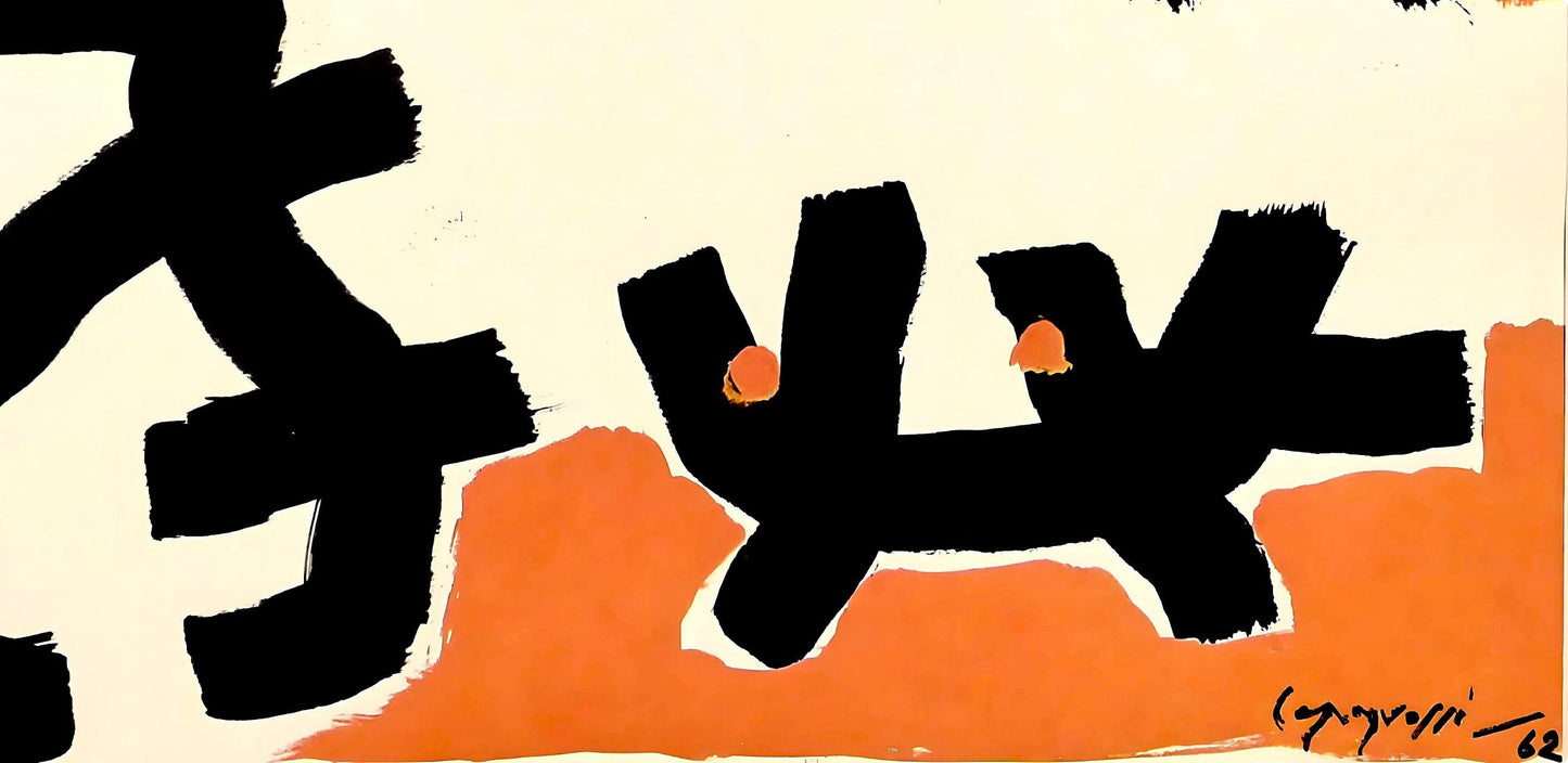Surface Rouge et Noire by Giuseppe Capogrossi XXe sicle Lithograph