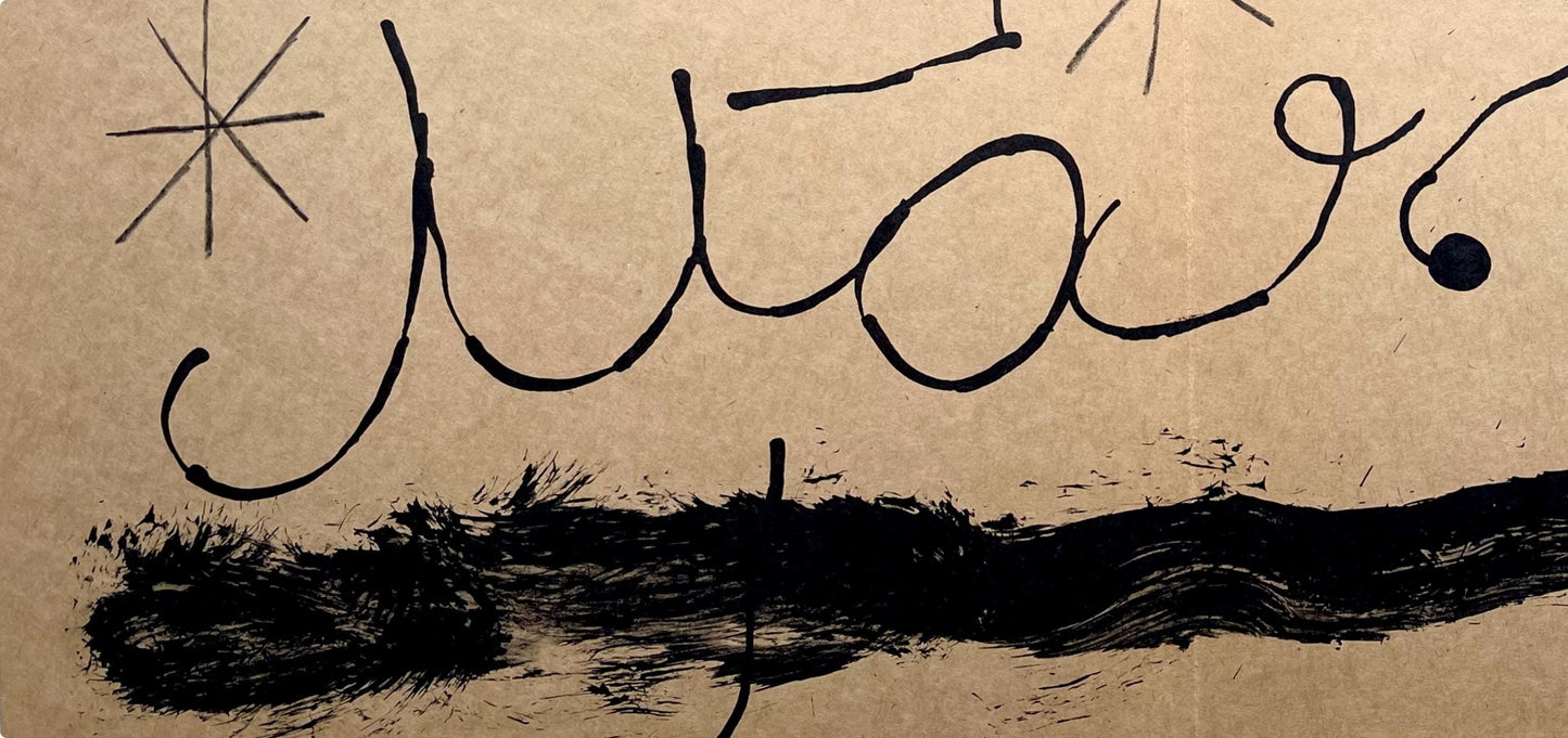 Joan Mir, Composition (Cramer 102; Mourlot 428-449), Derrire Le Miroir, Lithograph