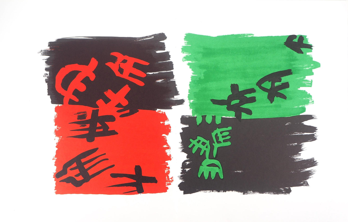 Giuseppe Capogrossi, Composition, Xxe Sicle, Lithograph