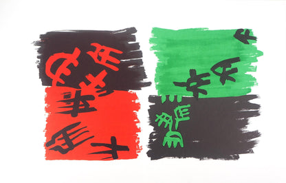 Giuseppe Capogrossi, Composition, Xxe Sicle, Lithograph